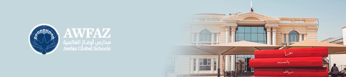 Awfaz Global School, Izghawa Campus Banner