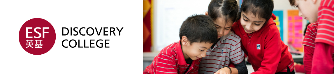 Discovery College - ESF Banner