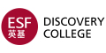 Discovery College - ESF Logo