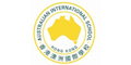 Australian International School Hong Kong Logo
