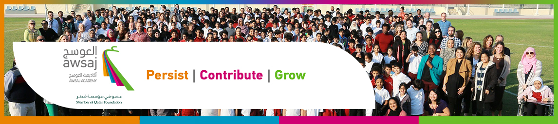 Awsaj Academy Banner