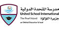 United School International, The Pearl Island Logo