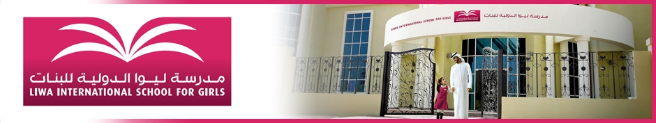 Liwa International School For Girls Banner