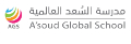 A'soud Global School (AGS) - Salalah Logo