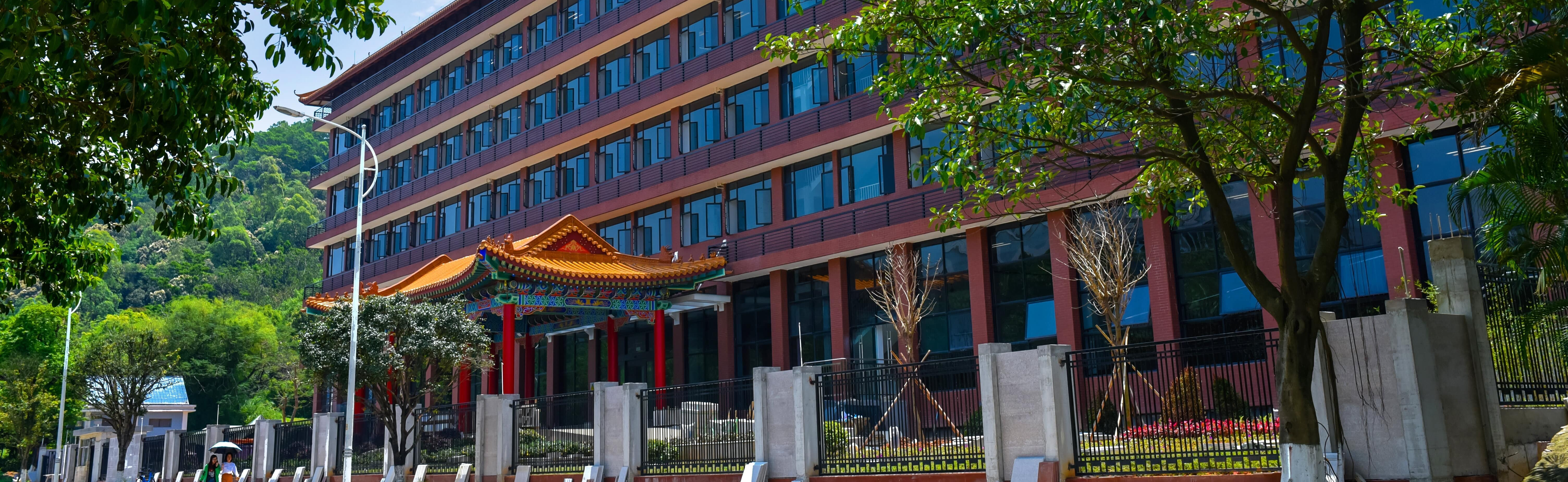 BASIS International School Guangzhou Banner