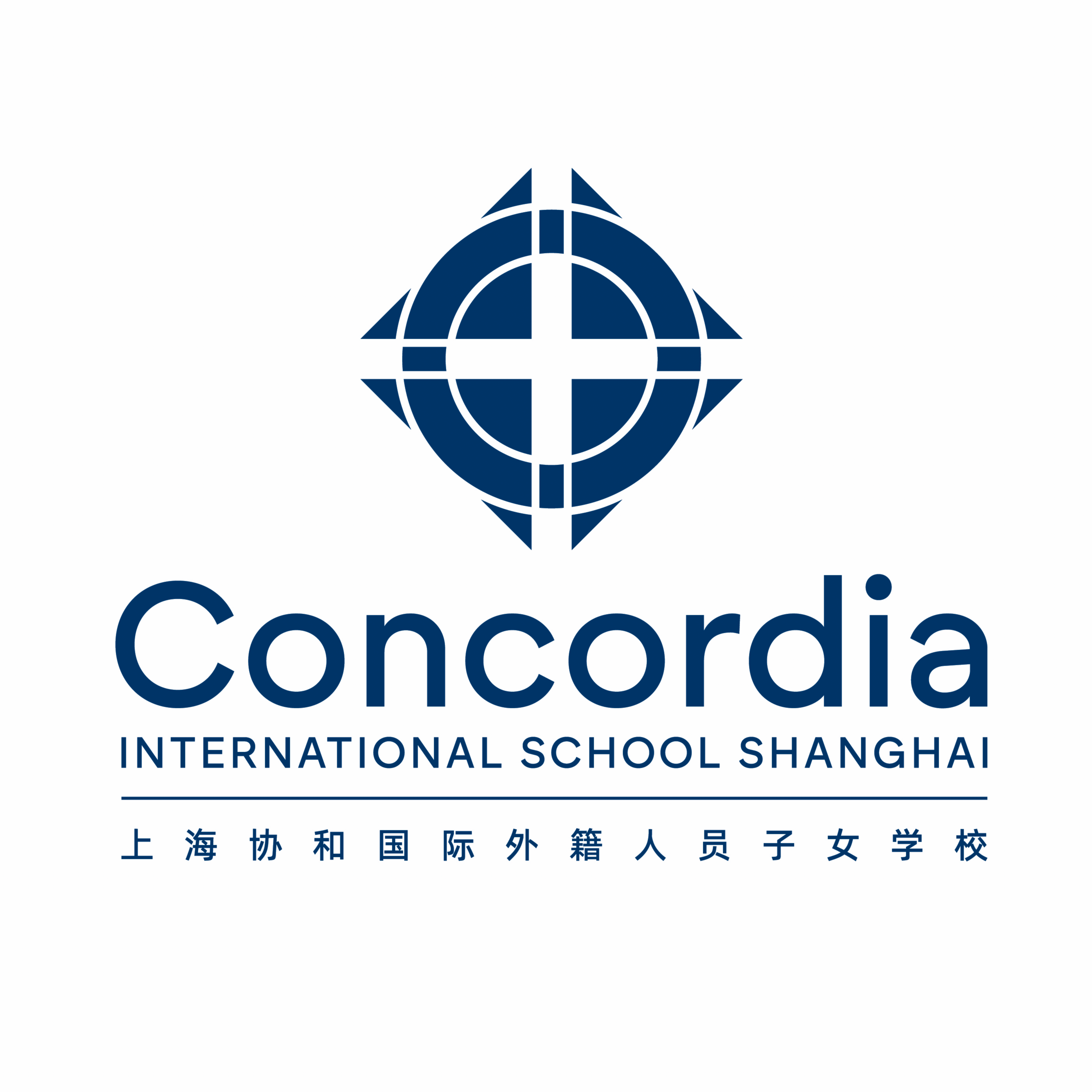 Concordia International School Shanghai Logo