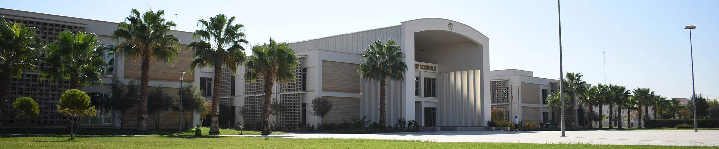 International Maarif Schools - Erbil Banner