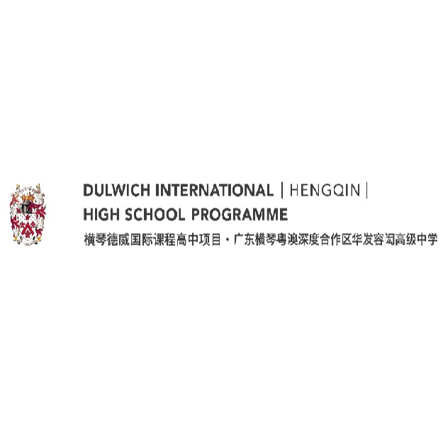 Dulwich International High School Programme Hengqin Logo