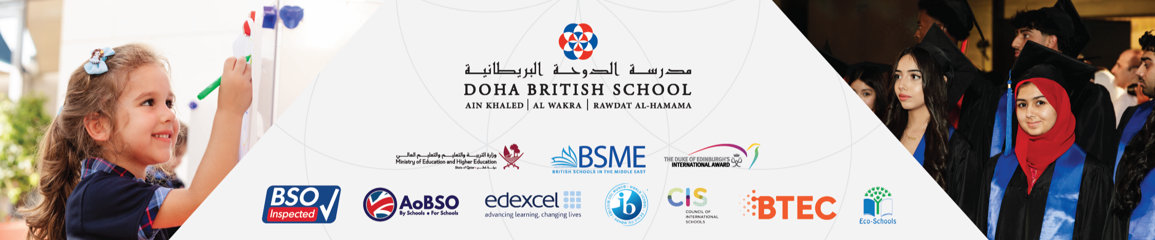 Doha British School Banner